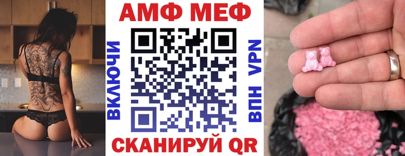 сколько стоит  Горячеводский  Амфетамин Розовый 