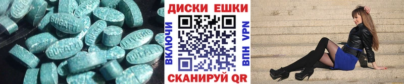 ЭКСТАЗИ mix Горячеводский