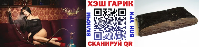 продажа наркотиков  Горячеводский  ГАШ убойный 