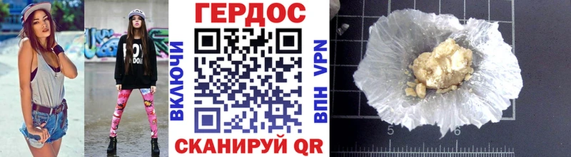 мега сайт  Горячеводский  ГЕРОИН VHQ 
