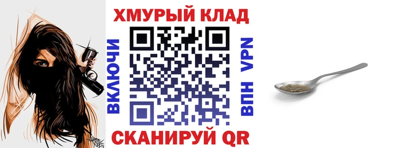 Героин Афган Горячеводский
