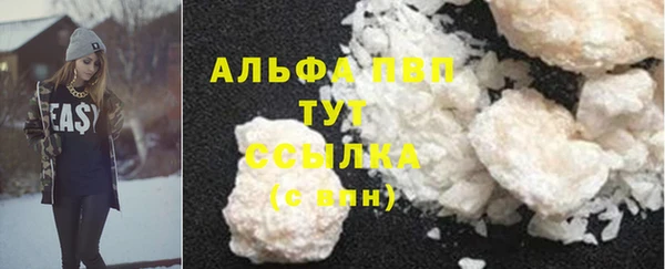 соль ск Навашино