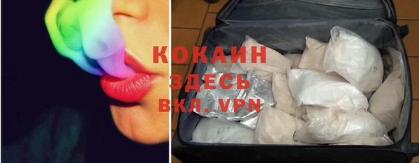 кокаин перу Абинск