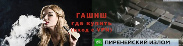 прущий лед Алексеевка