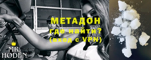 альфа пвп VHQ Наволоки