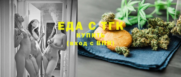 кокаин перу Абинск