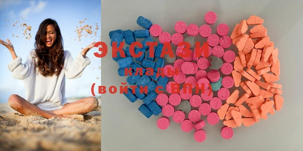 ешки Абаза