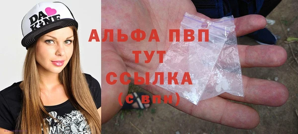 альфа пвп VHQ Надым