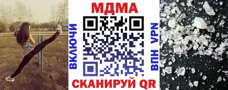 МДМА молли  Горячеводский 