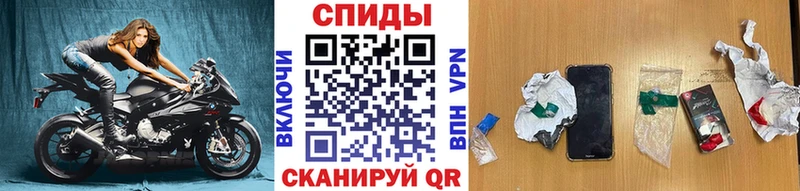 МЕТАМФЕТАМИН пудра Горячеводский