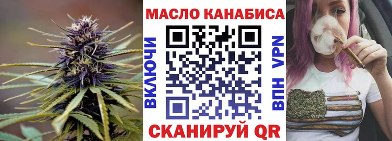 мориарти Telegram  Горячеводский  Дистиллят ТГК вейп 