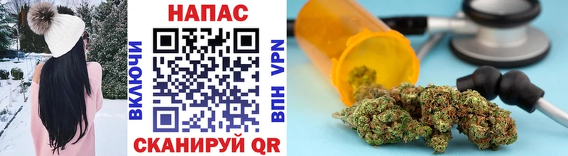 дарк нет официальный сайт  Горячеводский  Бошки Шишки White Widow 